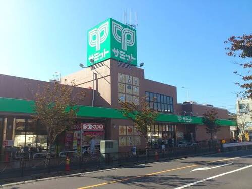 サミットストア 西小岩店