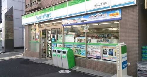 ファミリーマート 赤羽二丁目店