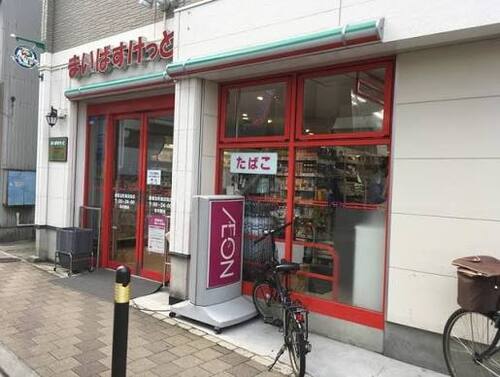 まいばすけっと 練馬北町商店街店