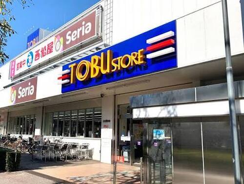 東武ストア 前野町店