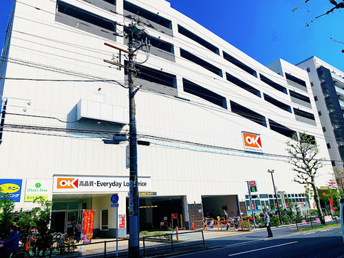 オーケー橋場店