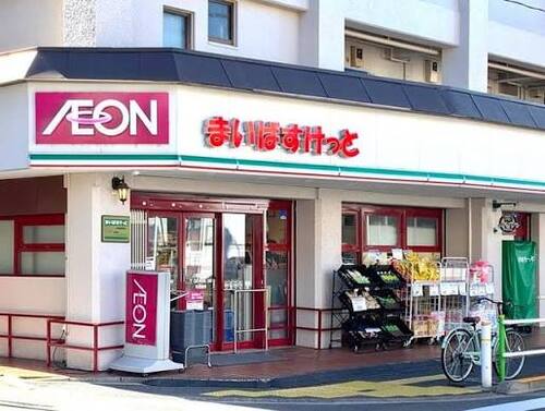 まいばすけっと 上板橋駅西店