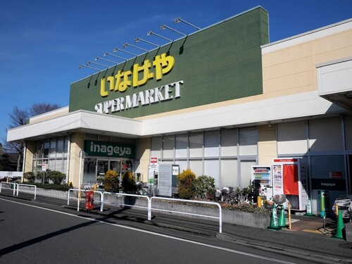 いなげや練馬南大泉店