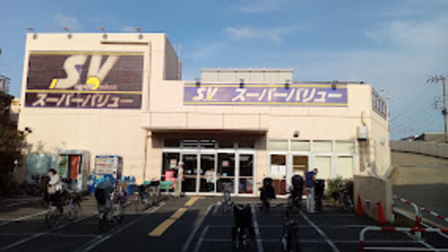スーパーバリュー 西尾久店