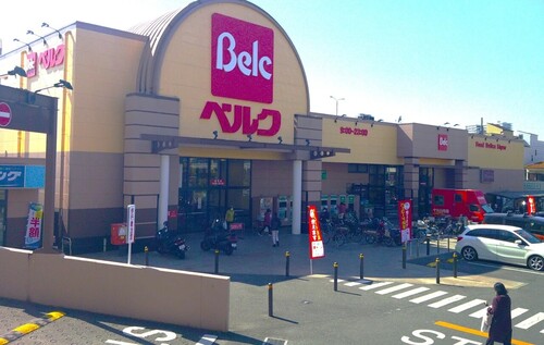 ベルク 足立新田店