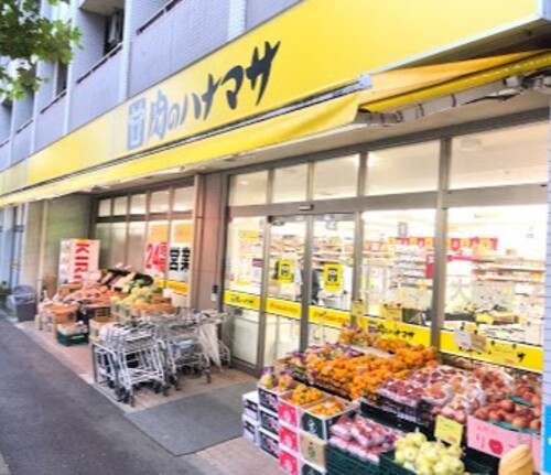 肉のハナマサ西新井店
