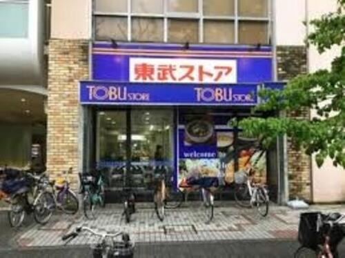 東武ストア高島平店