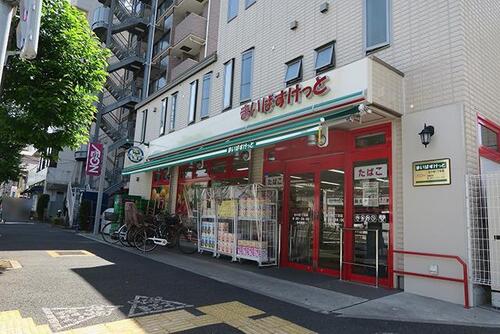 まいばすけっと東小岩6丁目店
