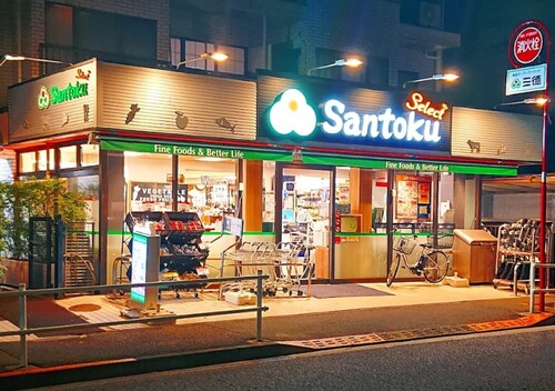 Santoku夏目坂店