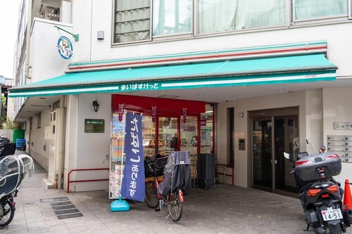 まいばすけっと 東武練馬駅南口店