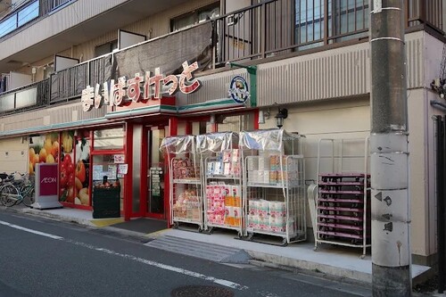 まいばすけっと仲六郷1丁目店