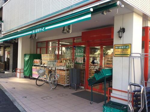 まいばすけっと日本堤1丁目店