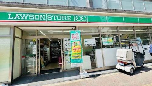 ローソンストア100西日暮里一丁目店