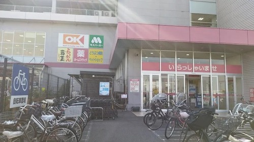 オーケー足立小台店