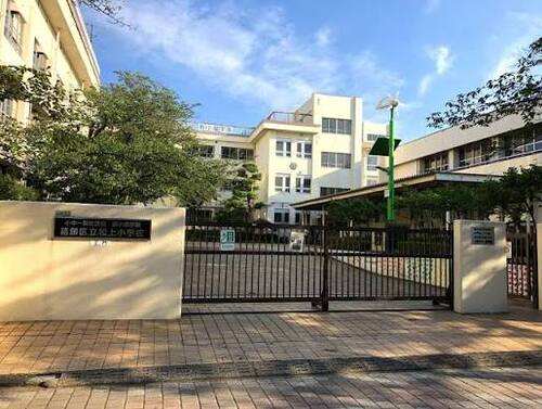 葛飾区立松上小学校