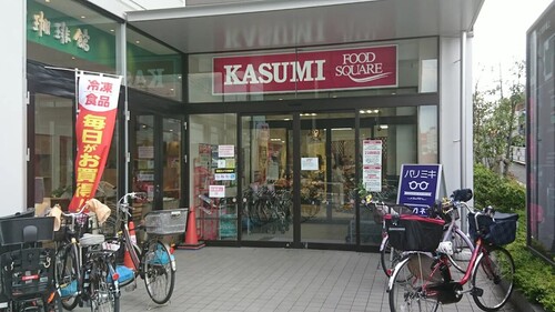 カスミフードスクエア板橋前野町店