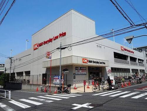 オーケー 上板橋店
