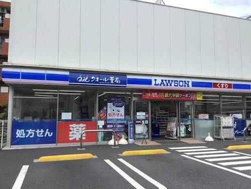 ローソン 島根一丁目店