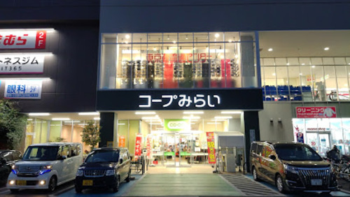 コープみらい コープ葛飾白鳥店3.9(858)