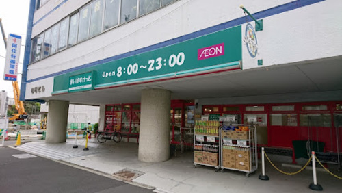 まいばすけっと 阿佐谷南１丁目