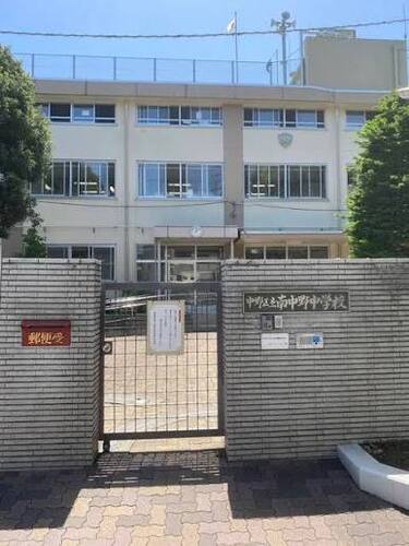 中野区立南中野中学校