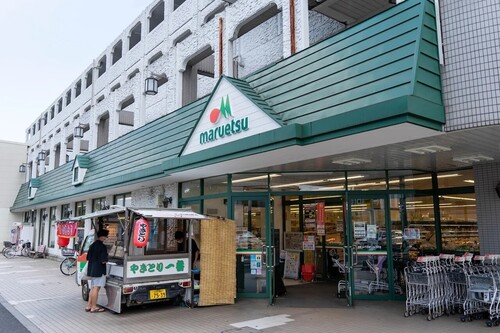 マルエツ練馬高松店
