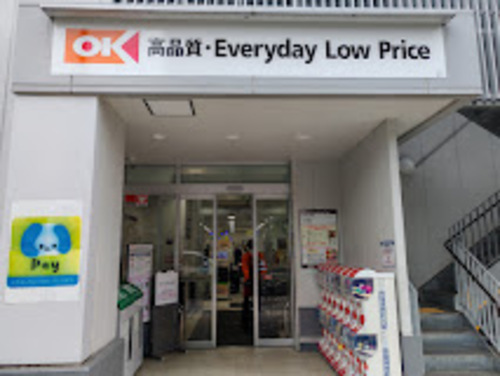 オーケー上板橋店