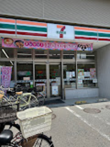 セブン-イレブン 杉並和田1丁目店