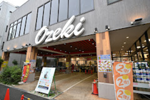 スーパーオオゼキ 杉並和田店