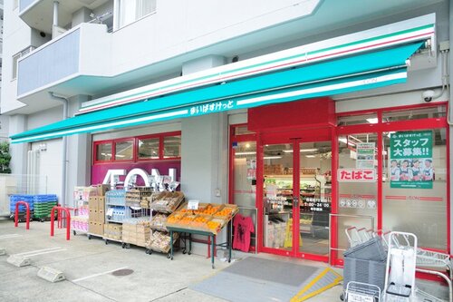 まいばすけっと西葛西7丁目店