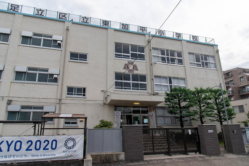 足立区立東加平小学校