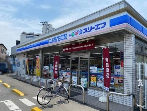 ローソン・スリーエフ川口二丁目店