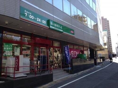 まいばすけっと 南大塚3丁目店