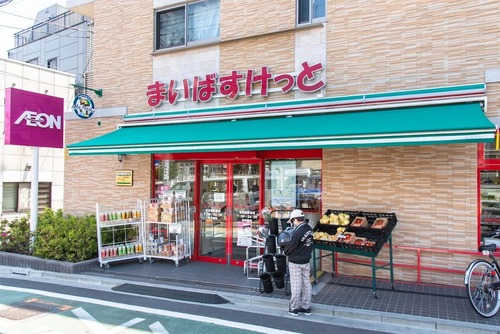 まいばすけっと北池袋駅東店