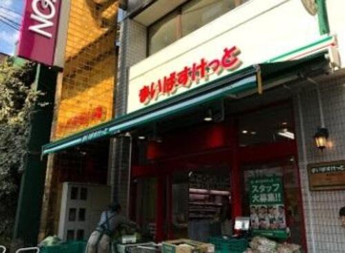 まいばすけっと青砥駅北口店