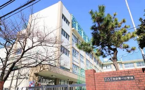 豊島区立池袋第一小学校