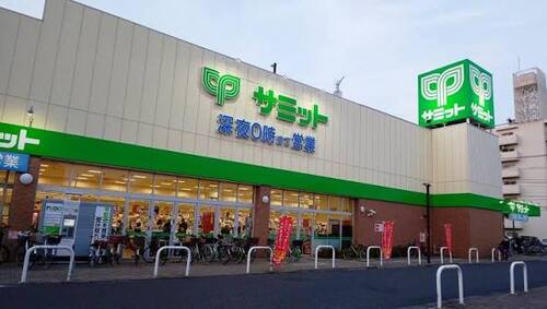 サミットストア 保木間店