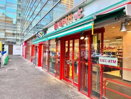 まいばすけっと 北新宿3丁目店