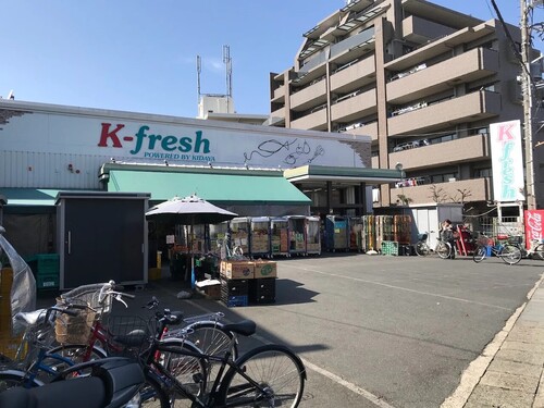 K-fresh新井店