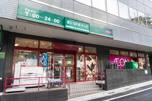 まいばすけっと南大塚3丁目店