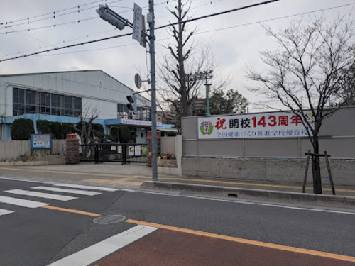 戸田市立戸田第一小学校