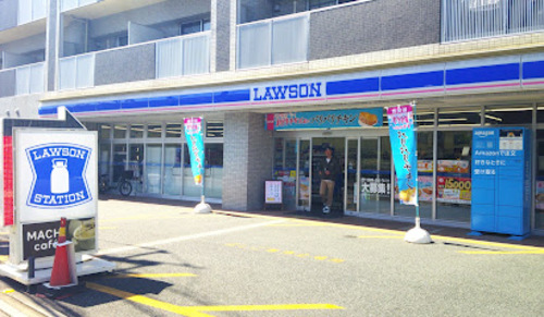 ローソン 戸田上戸田店
