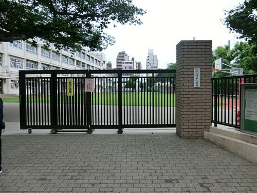 豊島区立清和小学校
