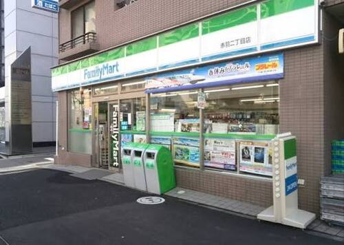 ファミリーママート赤羽二丁目店