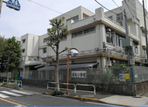北区立堀船小学校