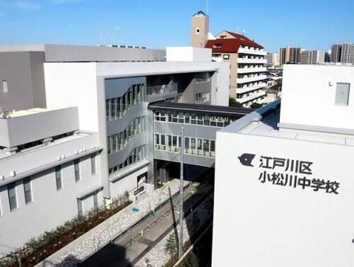 江戸川区立小松川中学校