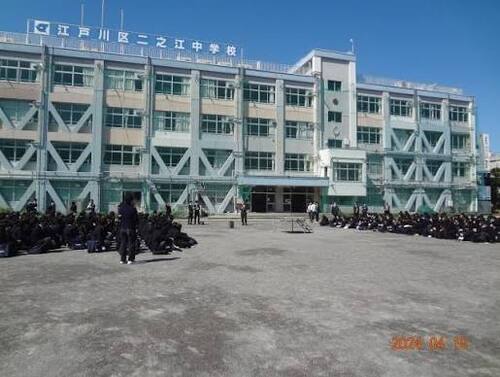 江戸川区立二之江中学校