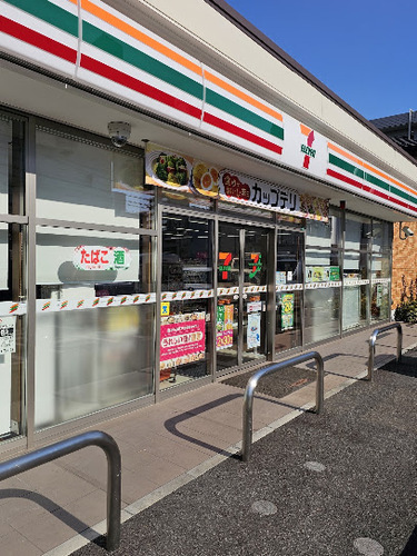 セブン-イレブン 川口飯塚１丁目店