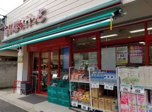 まいばすけっと青戸1丁目店