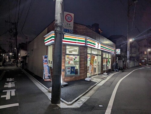 セブンイレブン千住宮元町店